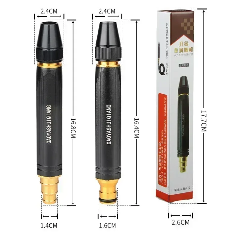 High-Pressure Water Gun Household Car Wash Water Black Car Wash Nozzle Diamond Water Car Wash Gun Watering Pipe