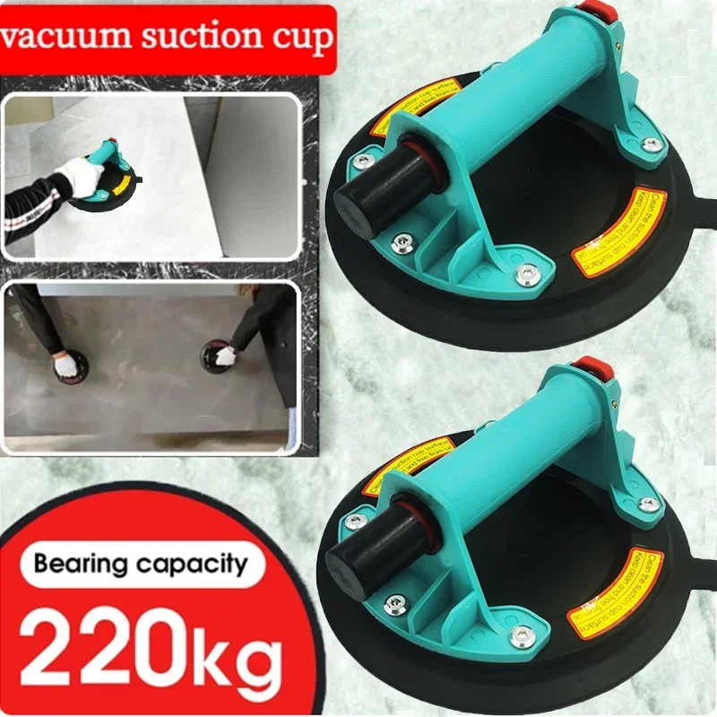 8 Inch Vacuum Suction Cup 220Kg Carrying Capacity Heavy Duty Glass Suction Cup Lifter for Granite Tile Glass Manual Lifting vacuum suction cup vacuum sucker
