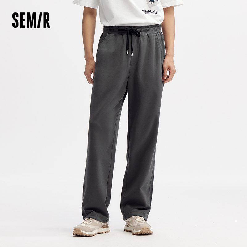Semir Casual Trousers Men Loose Summer Couple's Knitted Trousers Color-blocking Fashionable Versatile Long Trousers