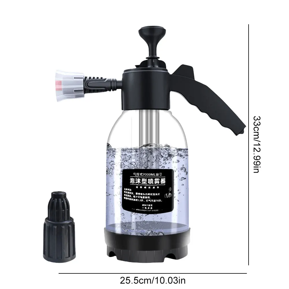 2L Foam Sprayer Foam Wash Car Spray Bottle High Pressure Spray Gun Hand Pump Air Pressure Water Spray Car Wash Accessories