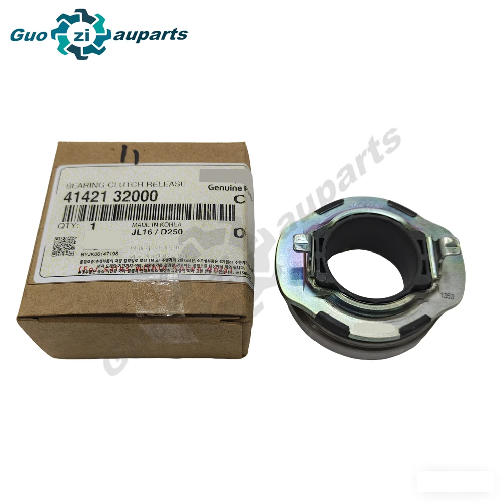 클러치 릴리스 베어링 OE4142132000 41421-32000 현대 엘란트라 게츠 엑센트 i30 ix35 투싼 기아 스포티지 리오용