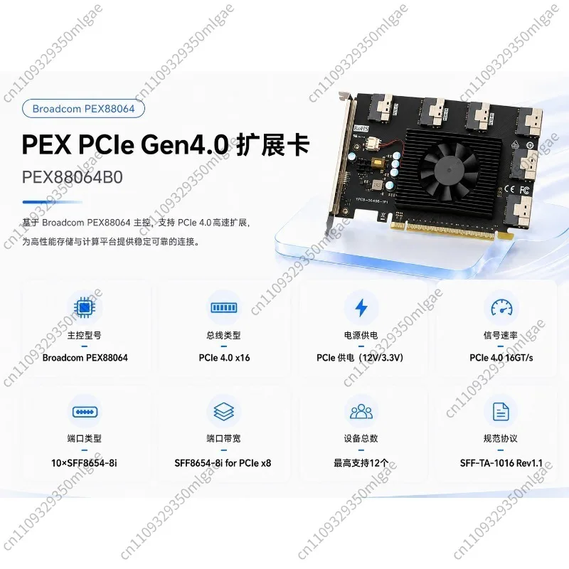 PCIE 4.0 분할 캐벗 PEX88064 메인 컨트롤러(6개의 SFF-8654 8i 출력 인터페이스 U.2 포함)에 적합