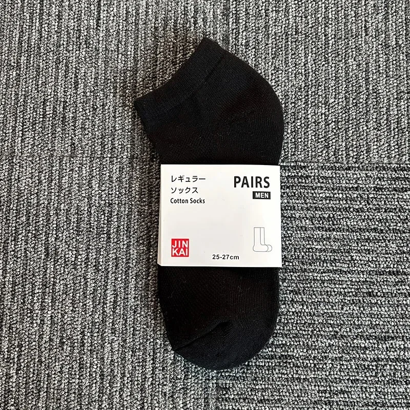 7 pairs [Youjia style] Ankle Socks Black