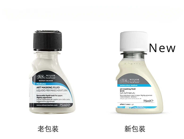 Winsor & Newton 수채화 매개물, 아트 마스킹 유체, 무지개 빛깔 매개물, 껌 아랍어, 황소 갈리퀴드, 75ml (2.5 oz), 1 병