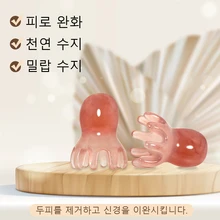 톡톡 터지는 문어 마사지 빗 + 두피케어 세트｜두피 마사지, 탈모 예방, 스트레스 해소, 휴대용 헤어 케어 (레진 소재)