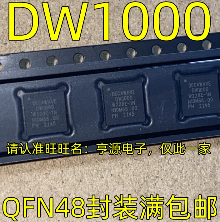 

Original brand new DW1000 QFN48 packaged integrated circuit wireless RF IC high-precision chip