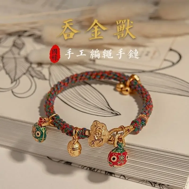 

Mencheese Hand-Woven Cycle Carrying Strap Copper-Plated Gold Colorful Swallowing Gold Beast Family Three Couple Bracelet