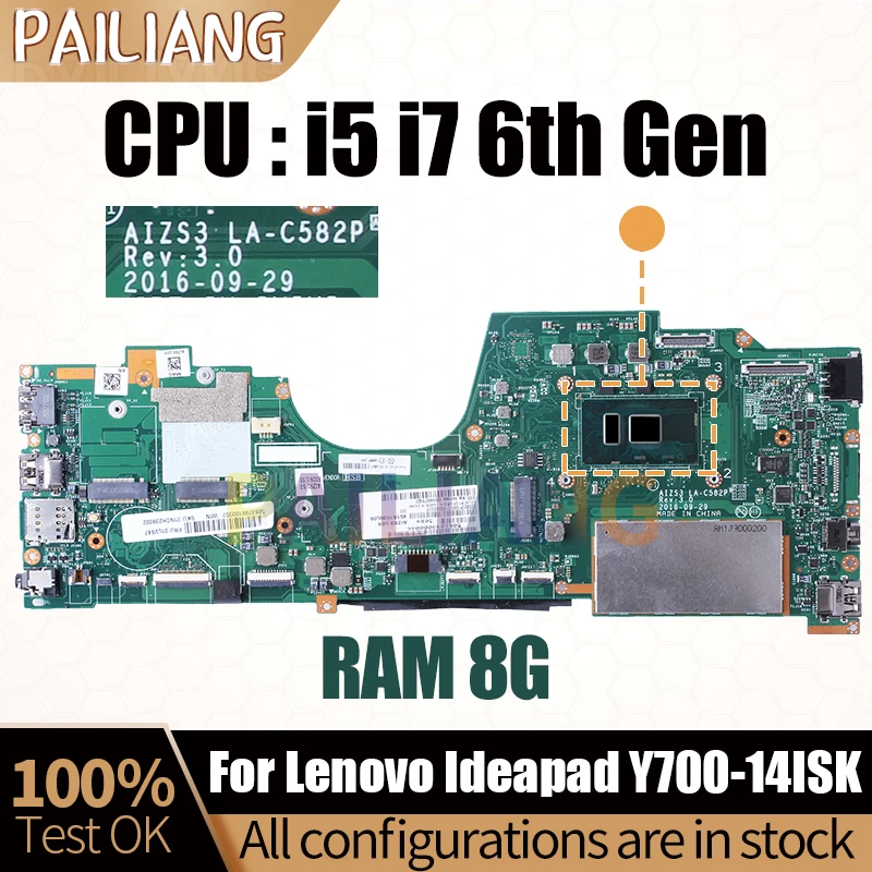 Placa-mãe do Portátil para Lenovo Yoga 260 6th Gen Mainboard Testado Completamente 01lv849 01lv847 01lv861 01lv847 01lv866 i5 i7