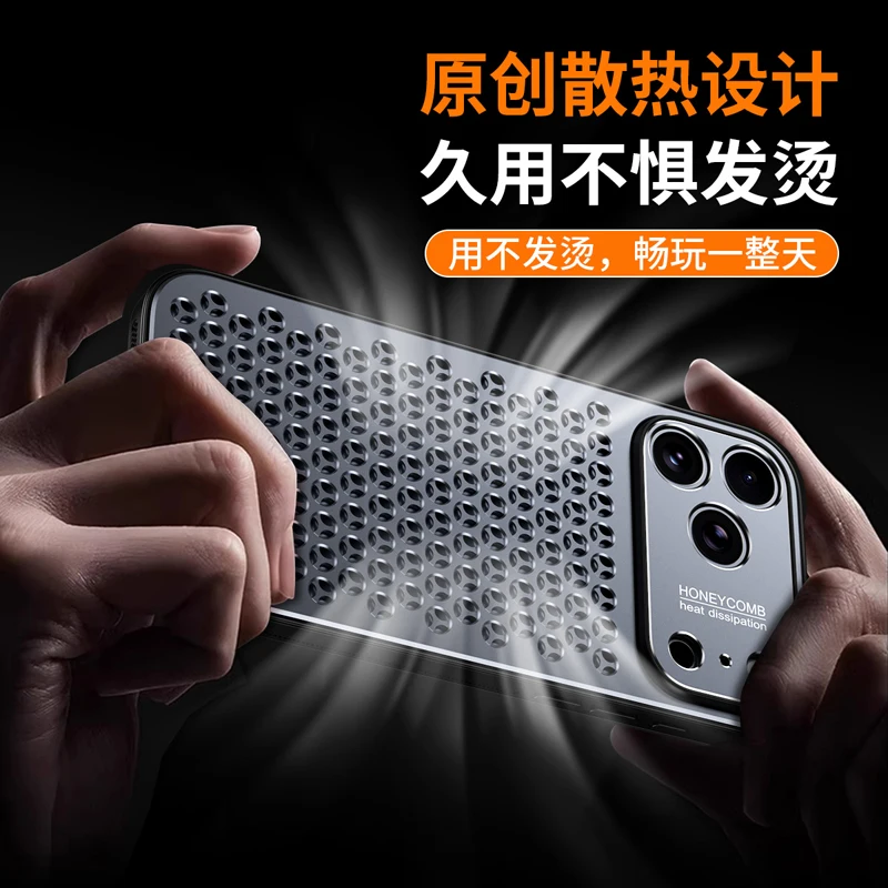 Enhanced Heat Dissipation Shock Resistant Aluminum Alloy Phone Case
