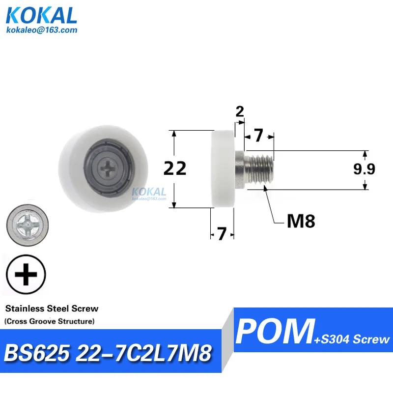 [F0522-7]1PCS Low Noise 625zz ball bearing POM plastic wheel roller 5X22X7MM flat type furniture fitting pulley BS62522-7