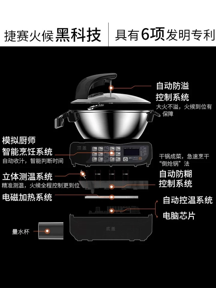 Lwok-e15 Automatic Machine Automatic Intelligent Wok Robot Home Lazy Wok