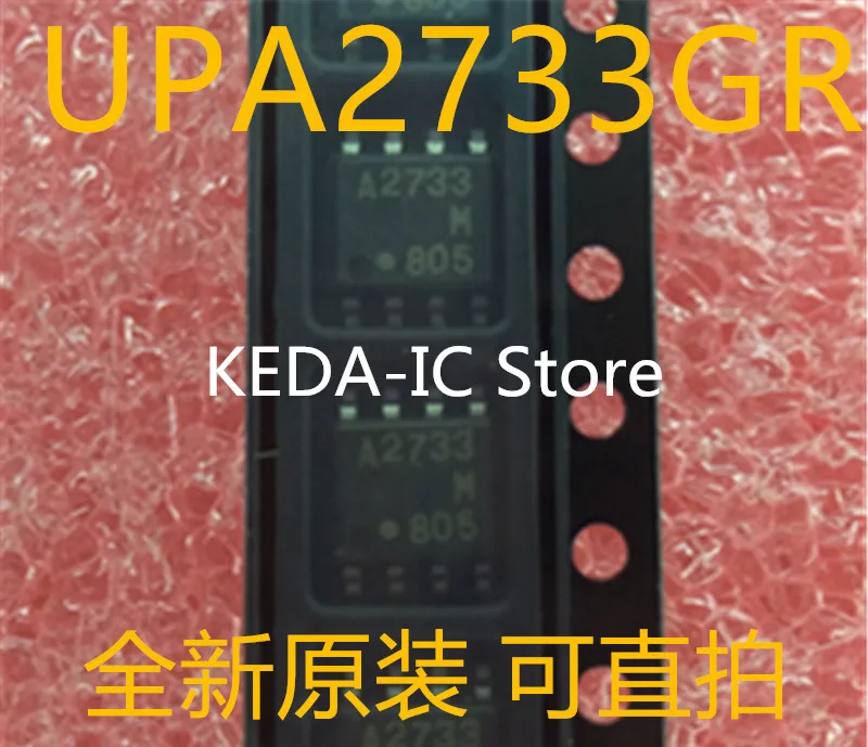 

20 шт. ~ 100 шт./партия UPA2733GR-E1 UPA2733GR A2733 SOP8 новый оригинальный