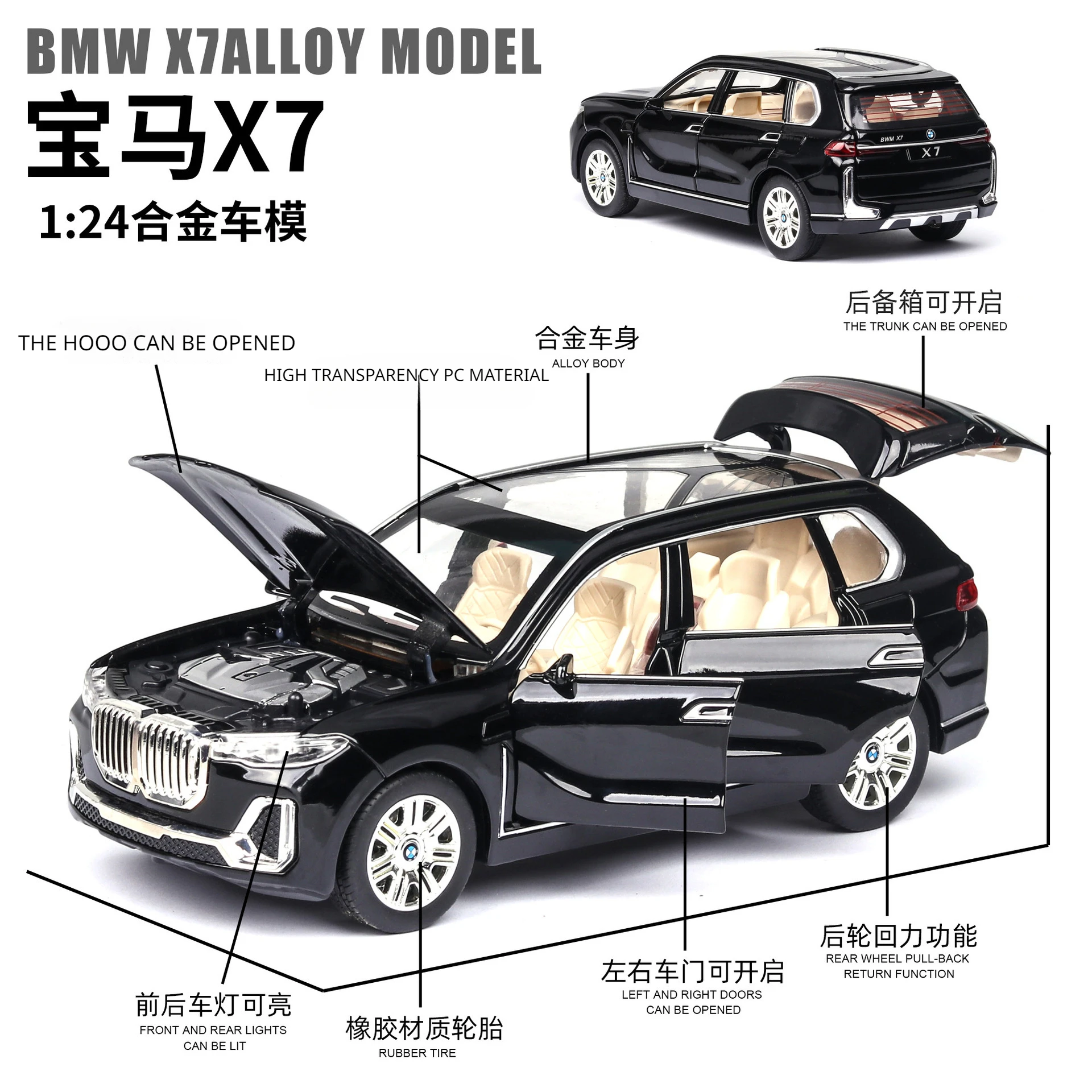 1:24 BMW X7 X5 XM SUV 합금 자동차 모델 다이캐스트 장난감 차량, 금속 장난감 자동차 모델 시뮬레이션 컬렉션, 사운드 라이트 어린이 장난감