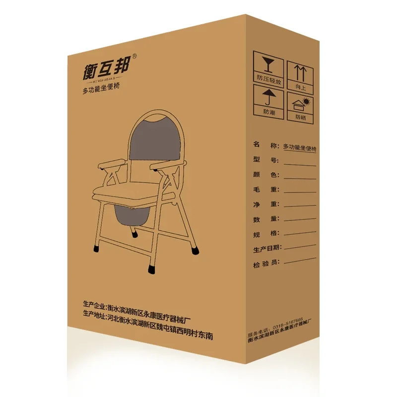 Adjustable Toilet Wheelchair: Four Wheel Brake, Foldable Large Backrest, Shower Chair for Elderly, Stainless Steel Seat 3