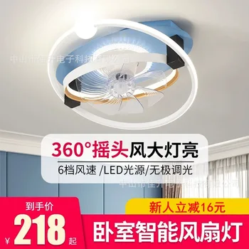 침실 선풍기 램프, 360 도 흔들리는 머리, 집 천장, 거실, 식당, 어린이 방, 무소음 전기 선풍기