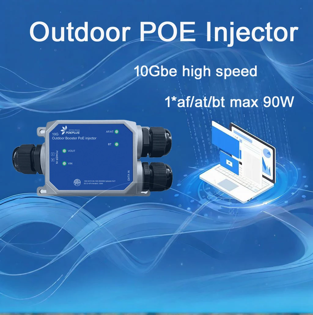 10G outdoor POE Injector 90W |30W/320W optinal|IP67 waterproof|48-57Vdc ...