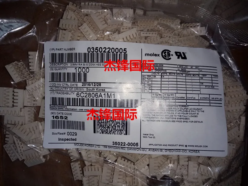

100 шт./телефон, 350220005 дюйма, ширина ножек 2,5 мм, 5PIN, новинка 100%