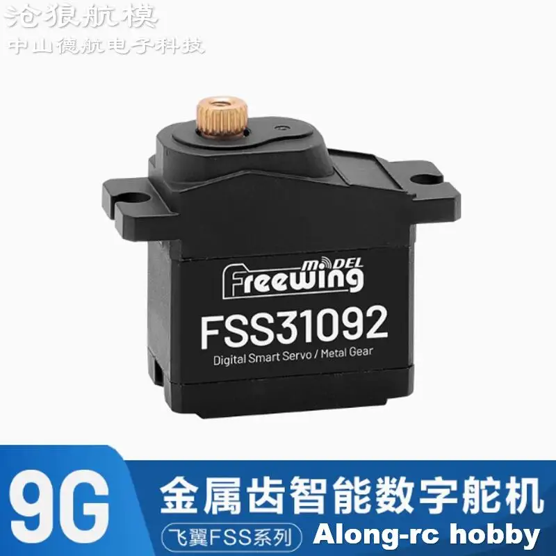 Freewing FSS31092 9g 12g Metal Gear Digital Smart Servo App setting CW ...