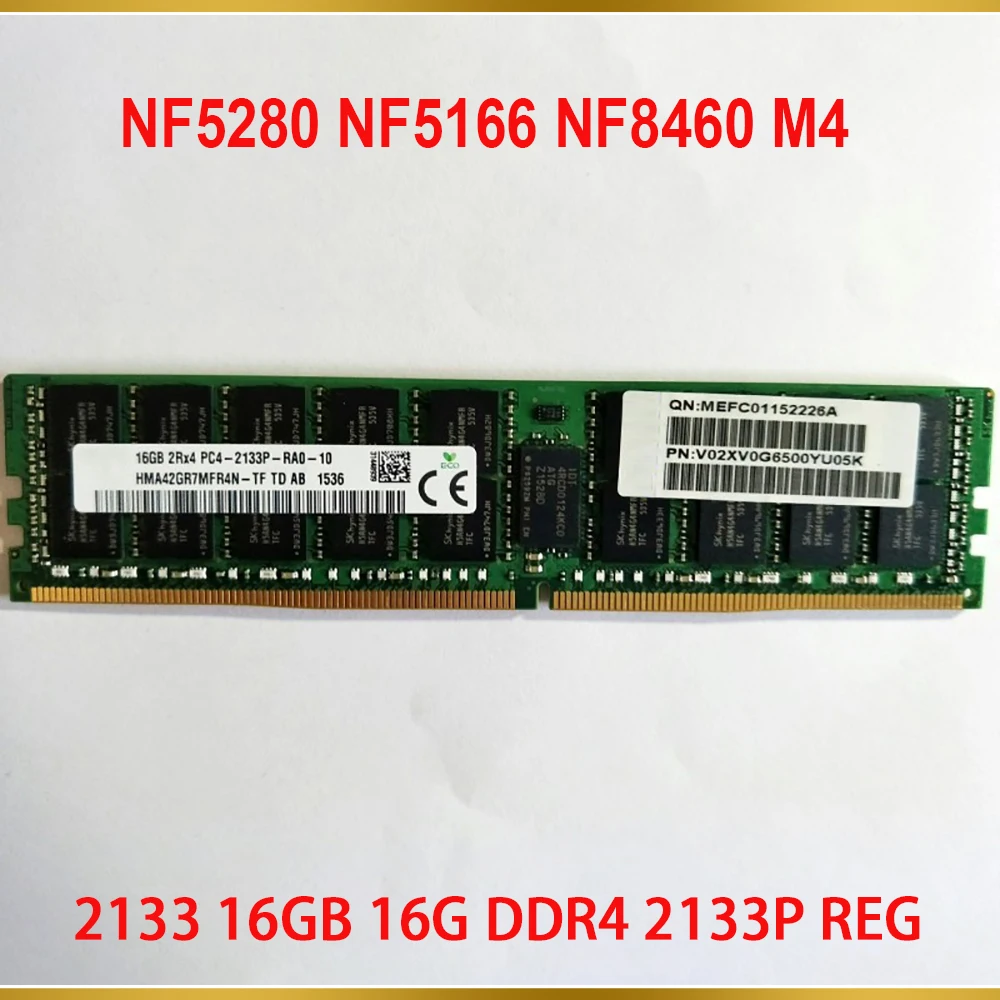 

1 Pcs Server Memory NF5280 NF5166 NF8460 M4 For Inspur 2133 16GB 16G DDR4 2133P REG RAM