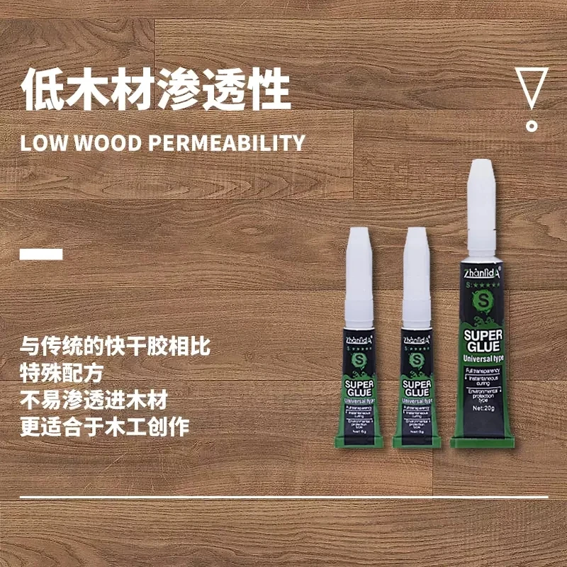 강력한 슈퍼 우드 접착제 빠른 건조 가구, 마호가니 의자, 스툴 필링 크래킹, 기타 빗, 범용 접착, 20g