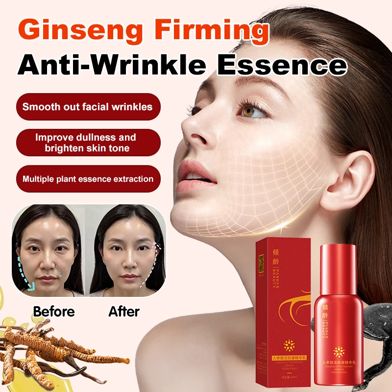 Anti-Wrinkle Essence Milk Firming anti-wrinkle hydration brighten skin tone improve dullness moisturizing skincare products