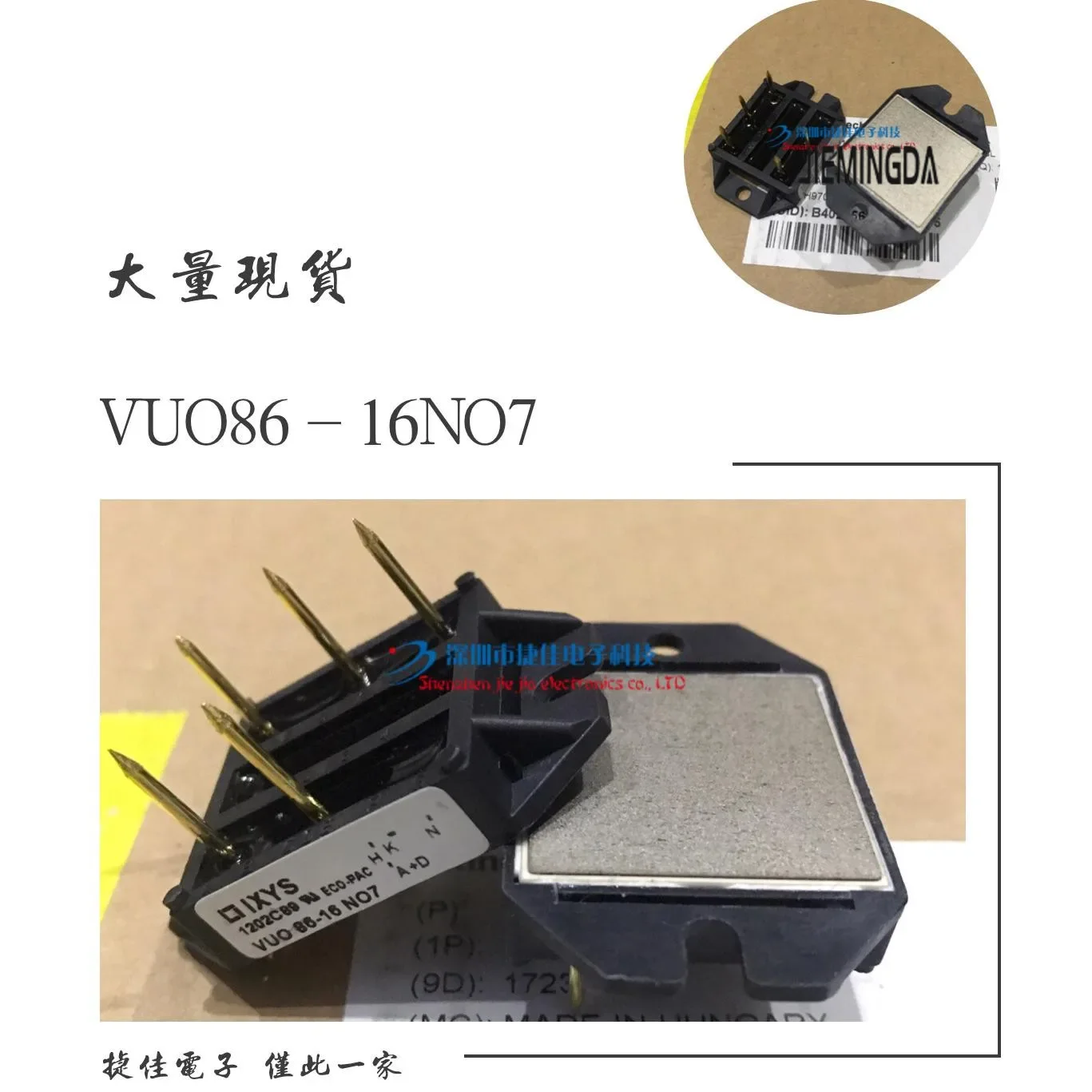 

VUO82-16NO7 VUO25-08NO8 VUO22-12N01 VUO86-16NO7 PSD68/16 100% new and original