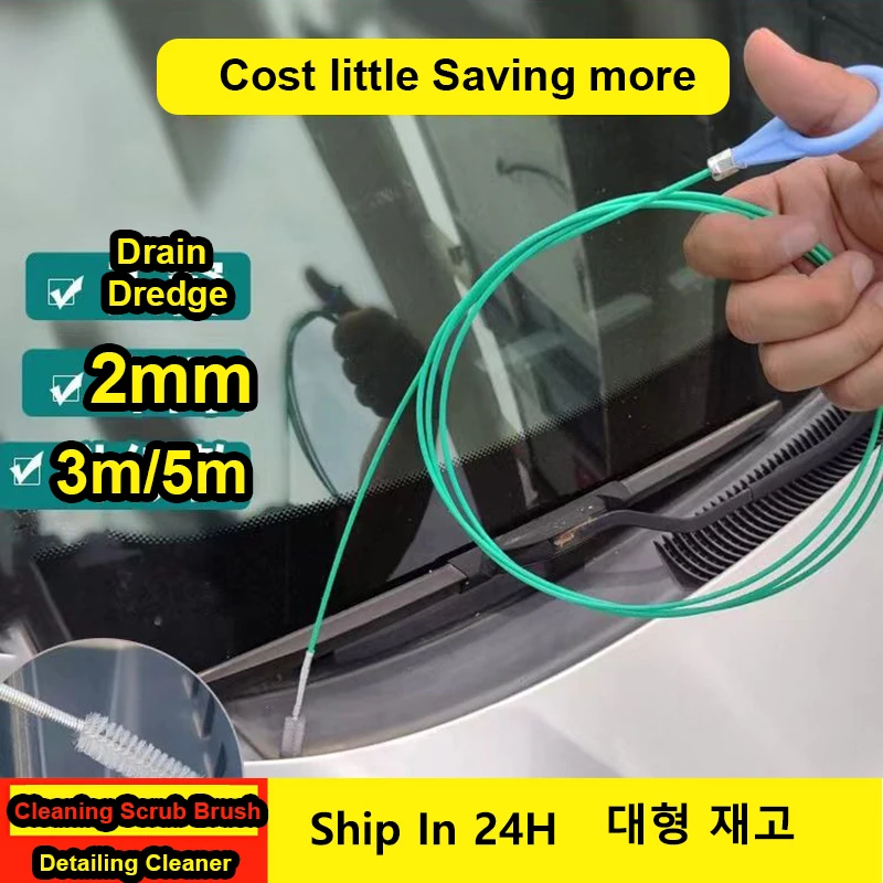 3m5m2mmLongHosesCarDrainDredgeCleaningScrubBrushAutoSunroof