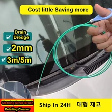 자동차 드레인 준설 청소 스크럽 브러시, 자동차 선루프 디테일링 도구, 나선형 클리너, BMW, 메르세데스 벤츠용, 3m, 5m, 2mm 긴 호스