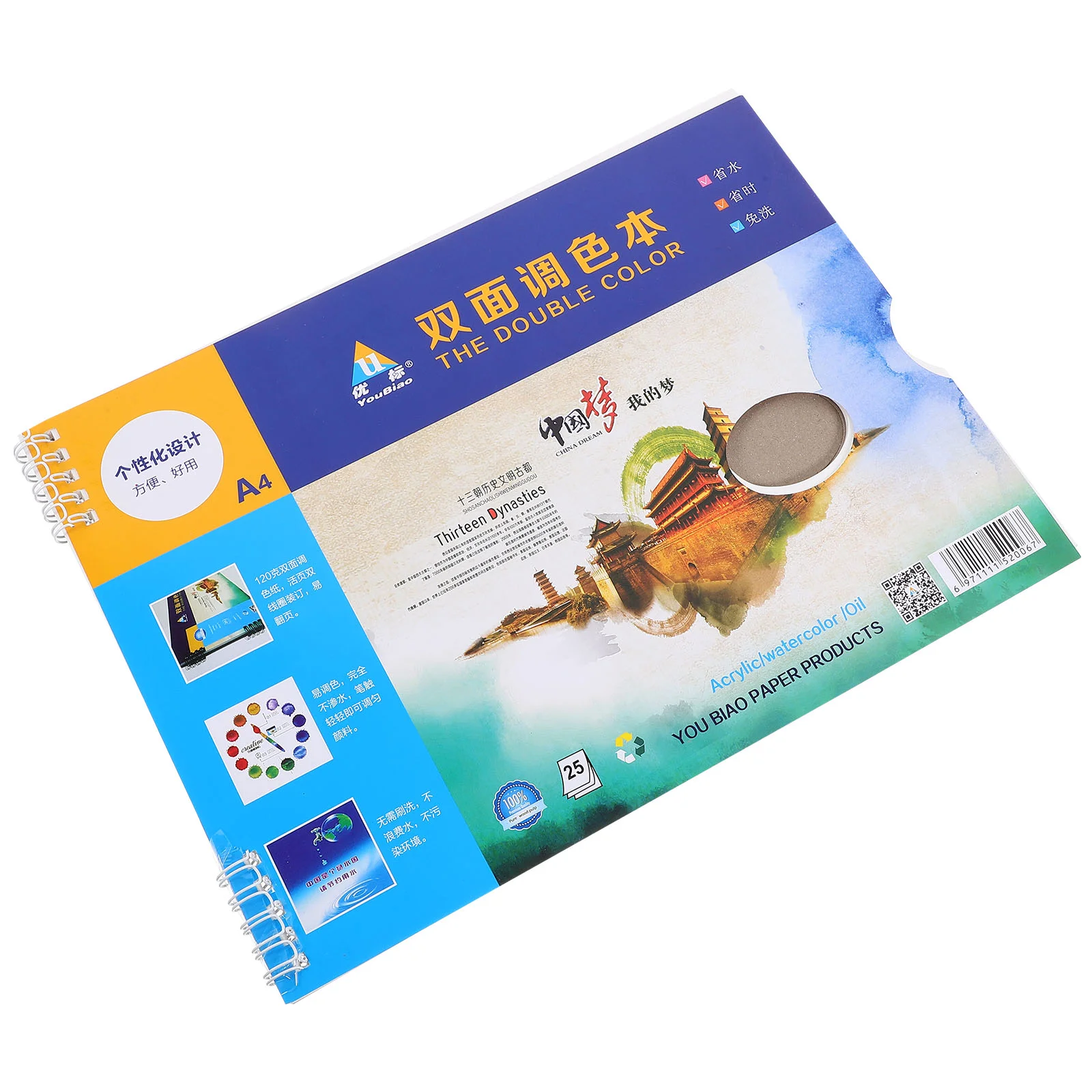 

Палетка акриловых масляных красок для студентов, специальный двухсторонний моющийся картонный блендер, практичные цветные палитры