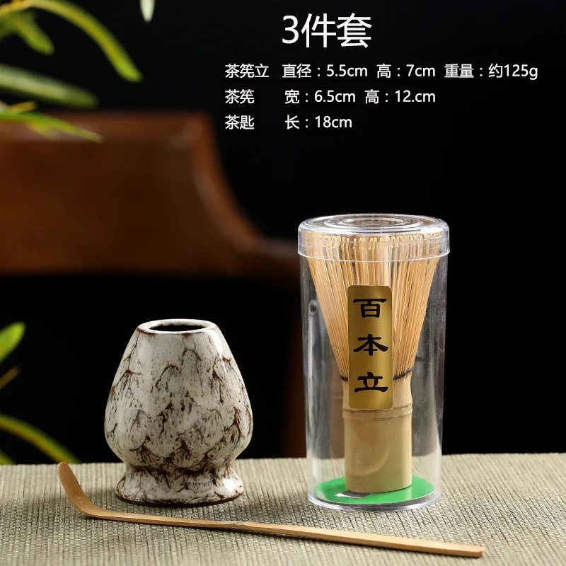 Premium Japanese Matcha Whisk Set - 6 Pieces - مجم...