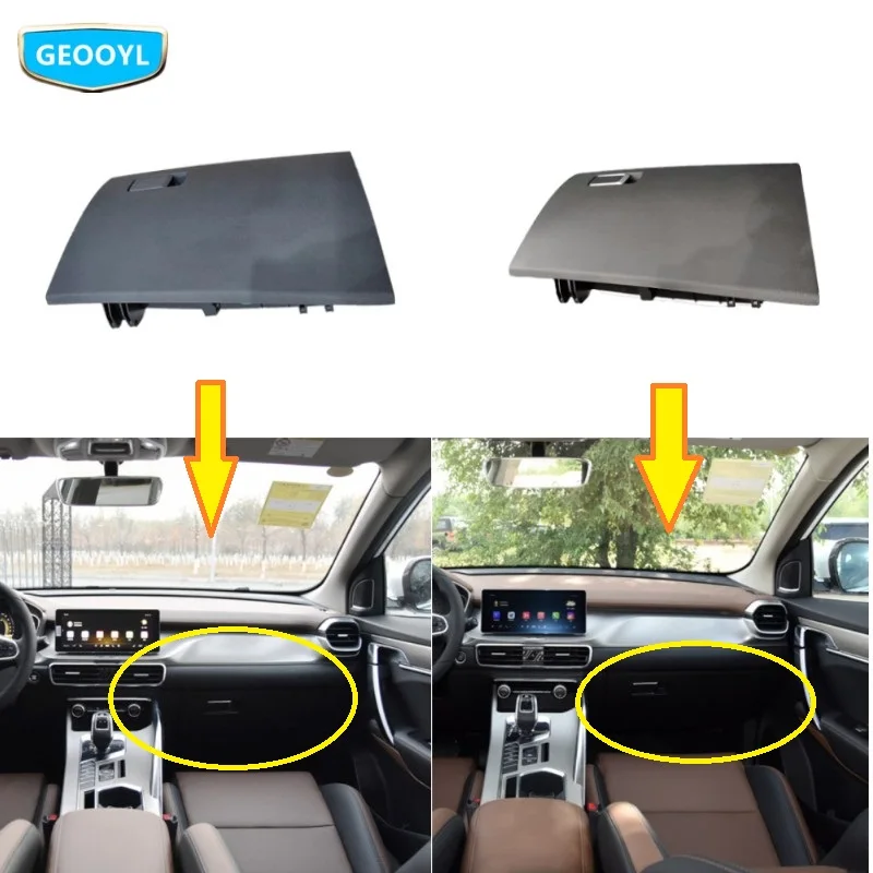 자동차 글러브 박스 어셈블리, Geely Coolray,Proton X50,Binyue용