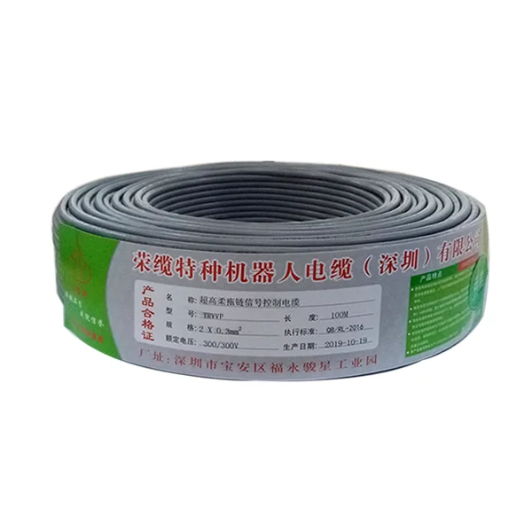 TRVVP 3 cores * 0.2mm², high-flexible shielded drag chain, driving cable, robot arm, coding flexible signal wire