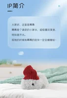 Cupboo Pet Robot AI Intelligent Plush Machine Pet Baby Companion Interactive Robot Room Decoration Child Toys Christmas Gifts 2