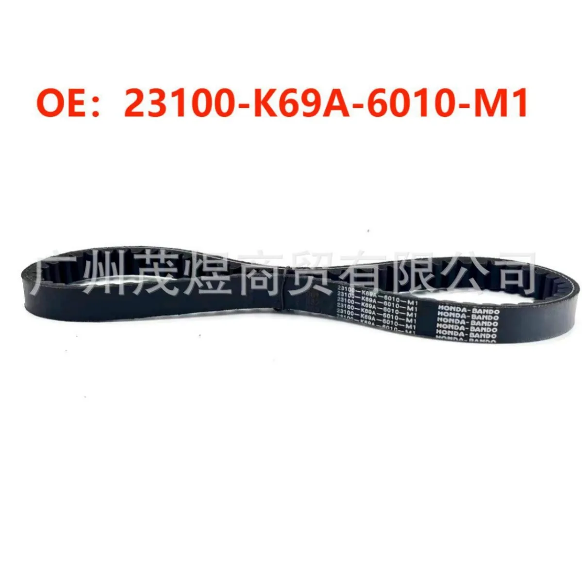 

Универсальный ремень для мотоцикла USERX, расширенный ремень двигателя, приводной ремень для 750 20 30 детской модели (K69A) Stream 125