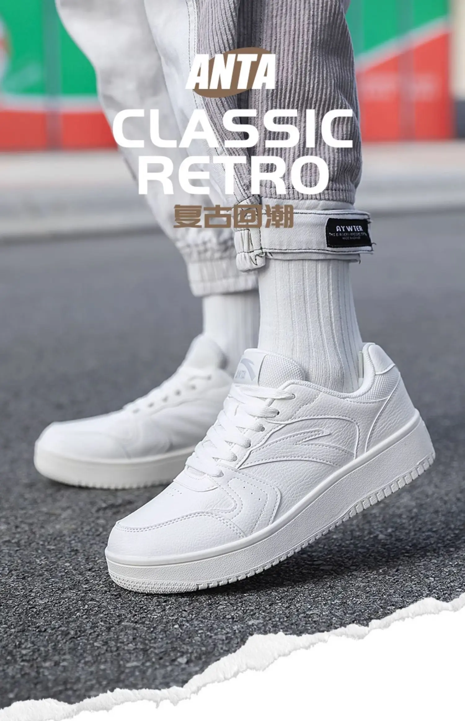 Anta 2024 new (tri-color optional) small white shoes trend leisure