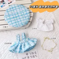 1pc 17cm Labubu Clothes Cute Mini Plush Doll's Outfit Accessories Overalls Dress Hairpin for Labubu Dolls Fans Children Gift 2