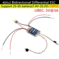 40A ESC