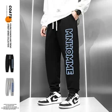 

2022Spring and Autumn New Trendy All-Match Korean Style Men's Casual Trousers Loose Track Sweatpants Ankle-Tied Mouth