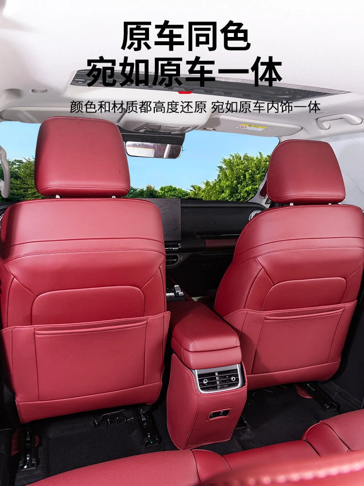 Tank 300 2025 가죽 2열 시트 센터 콘솔 공기 배출구 안티 킥 패드