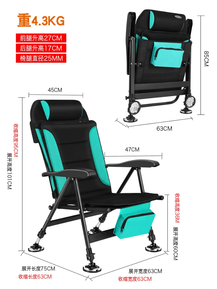 Fishing Chair New Reclining Folding Portable European Style Fishing Chair All Terrain Multifunctional Stool Outdoor