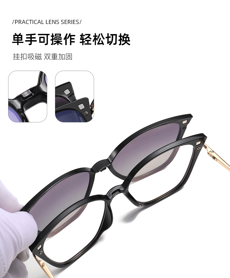 Anti Blaues Licht Gläser Rahmen Polarisierte Magnetische Clip Frauen Multifunktionale Mode Lesen Myopie Optische Brillen – Detail 4