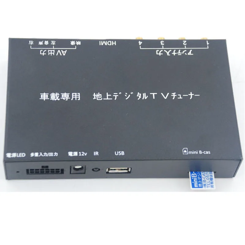 

12V-24V Car Digital TV Receiver ISDB-T Full One Seg Mini B-cas Card With Four Tuner Antenna