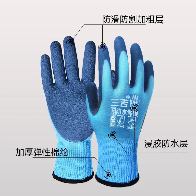 Outdoor sport Waterproof Cycling Gloves  Unisex Winter Fishing Gloves Warm Riding Bicycle Full Finger Gloves