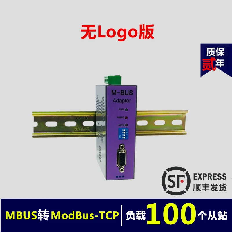 

MBus / M-BUS to Modbus-TCP Ethernet converter (100 load) mt-m100