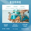 MMZ MODEL DIY 3D Wooden Puzzle Fantastic Spaceship Assembly Model Kits Toys For Children Kids Girls Birthday Gift 4
