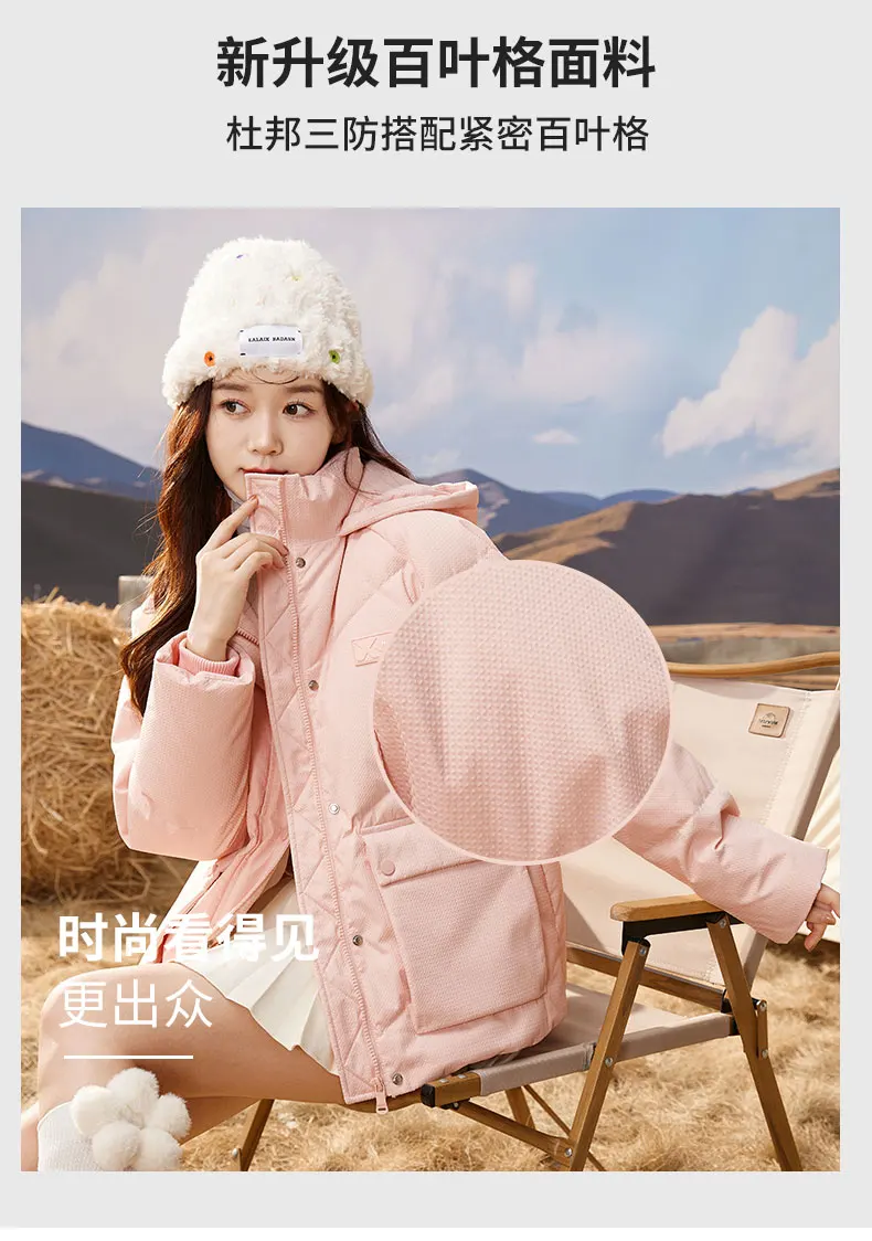 Description Picture 6 of itemShascullfites Melody Candy Color Down Jacket Women Hooded Down Coat Korean Thick Warm Outerwear Women's Clothing Short