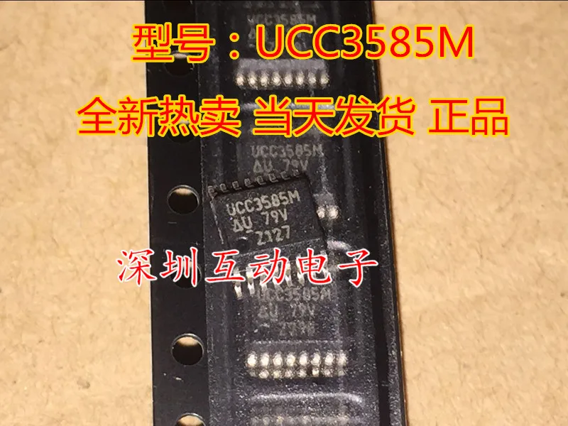 

Бесплатная доставка UCC3585M SOP-16 10 шт.