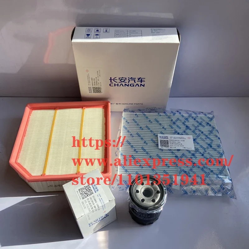 

3 шт./комплект, набор фильтров для 22 Changan Oushang/Oshan X7 PLUS 1,5 T, воздушный и масляный фильтр и кабина