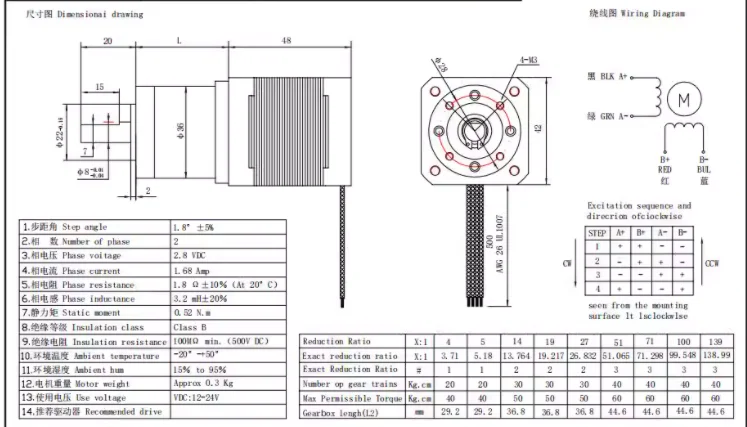 NEMA17 deceleration stepper motor model 17HS19-1684S-PG5 17HS19-1684S-PG14