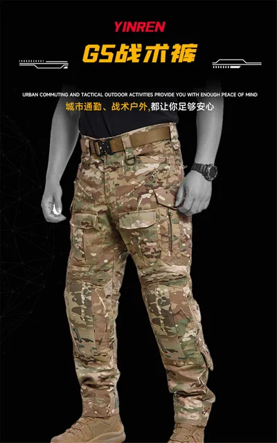 GORE-TEX マルチカム カーゴパンツ Outdoor Research Allies Gore-tex Mountain Pant Multicam